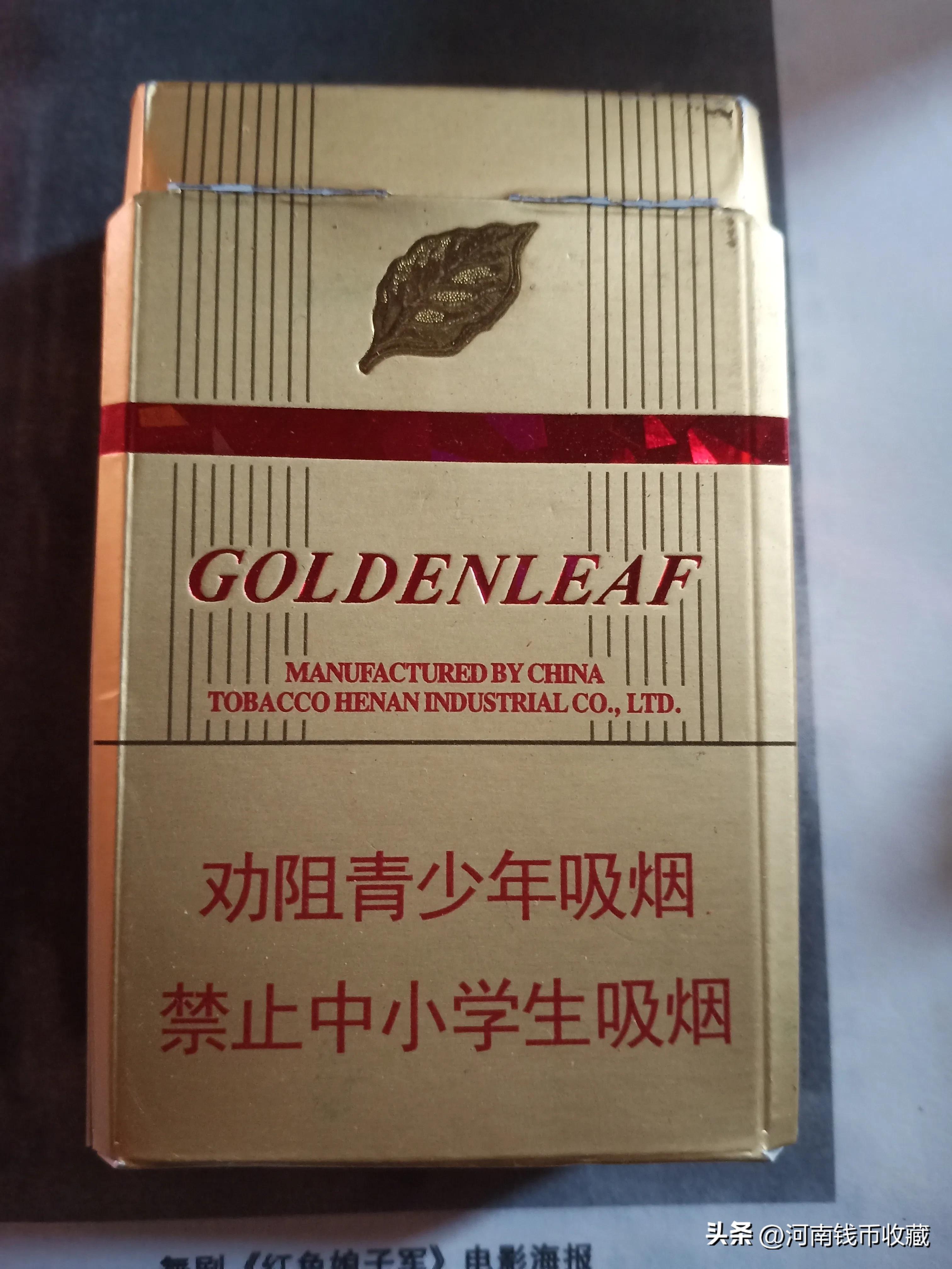 烟标的收藏与投资,烟标的收藏者