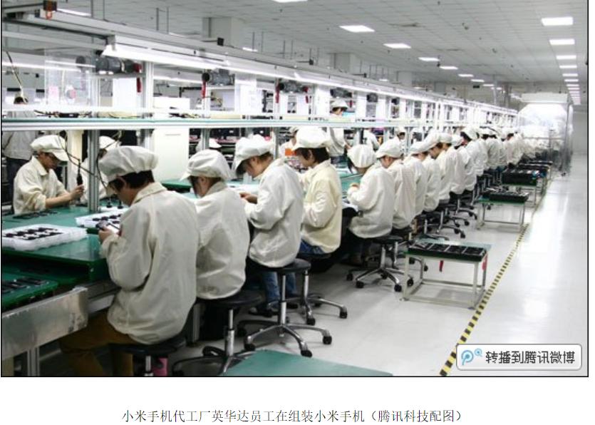 通信发展史完整版,通信历史连载