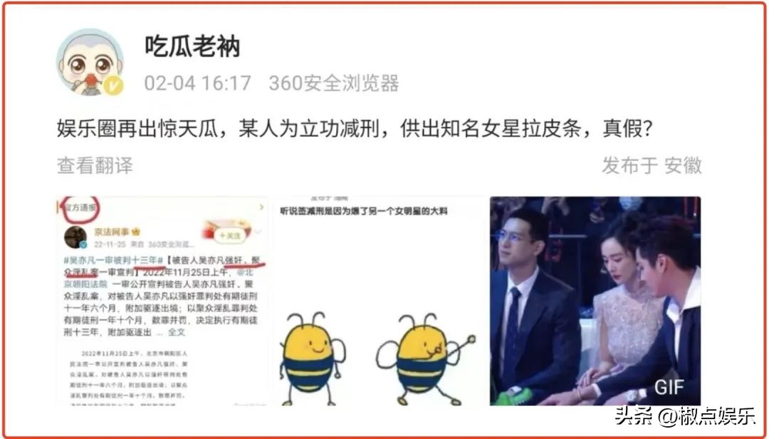 杨幂王俊凯最新关系,关于杨幂和王俊凯