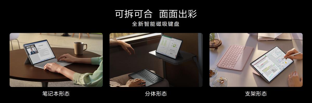 华为matebookego发布,华为matebookego全网通值得买吗