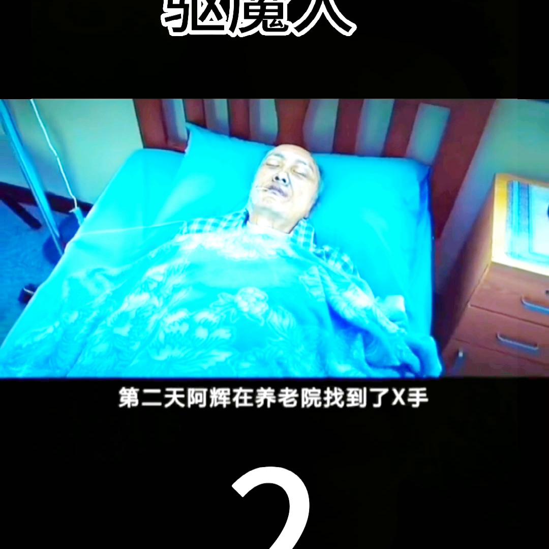 影视精彩片段分享,影视精彩片段分享第5集