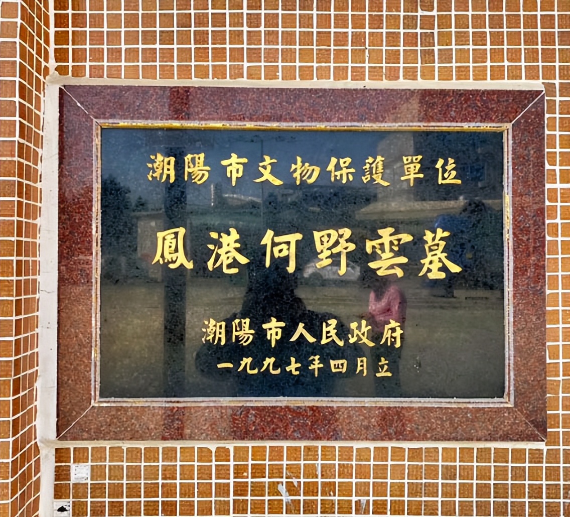 潮汕风水故事虱母仙,潮汕虱母仙