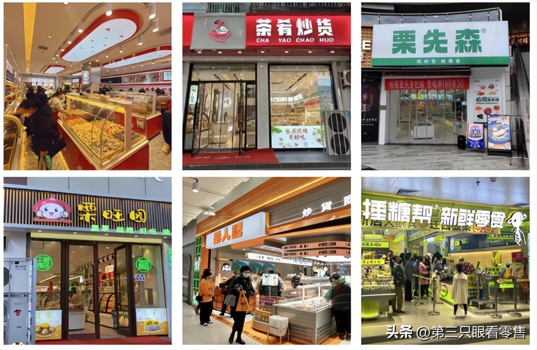 炒货店的利润空间,炒货店商业模式