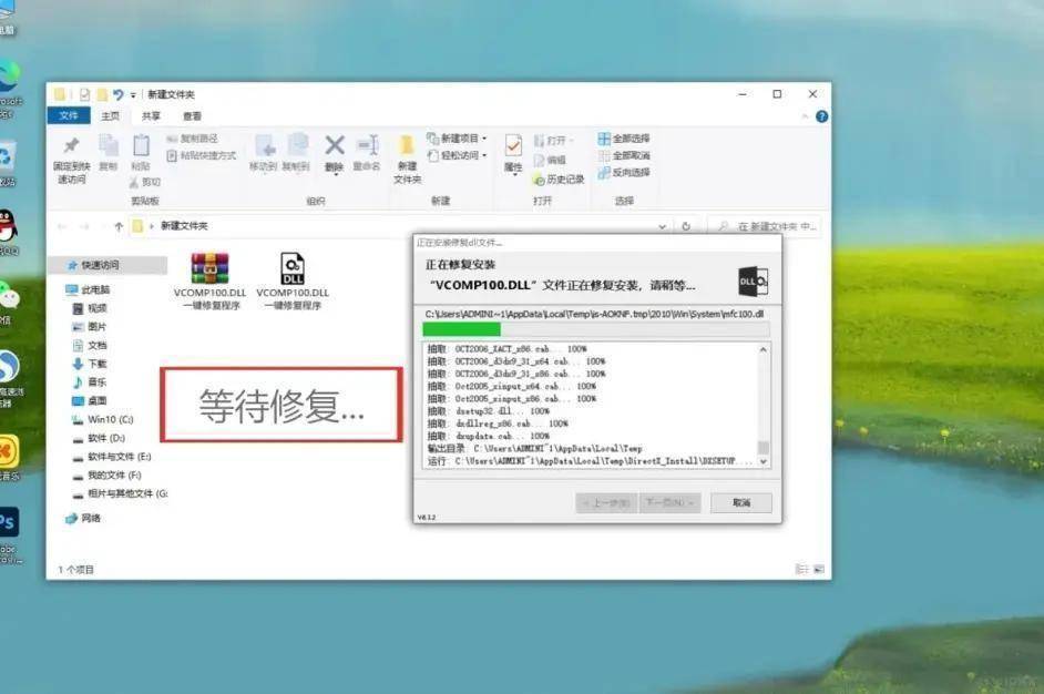 绝地求生报dll文件错误怎么办,绝地求生基本dll文件出错怎么办