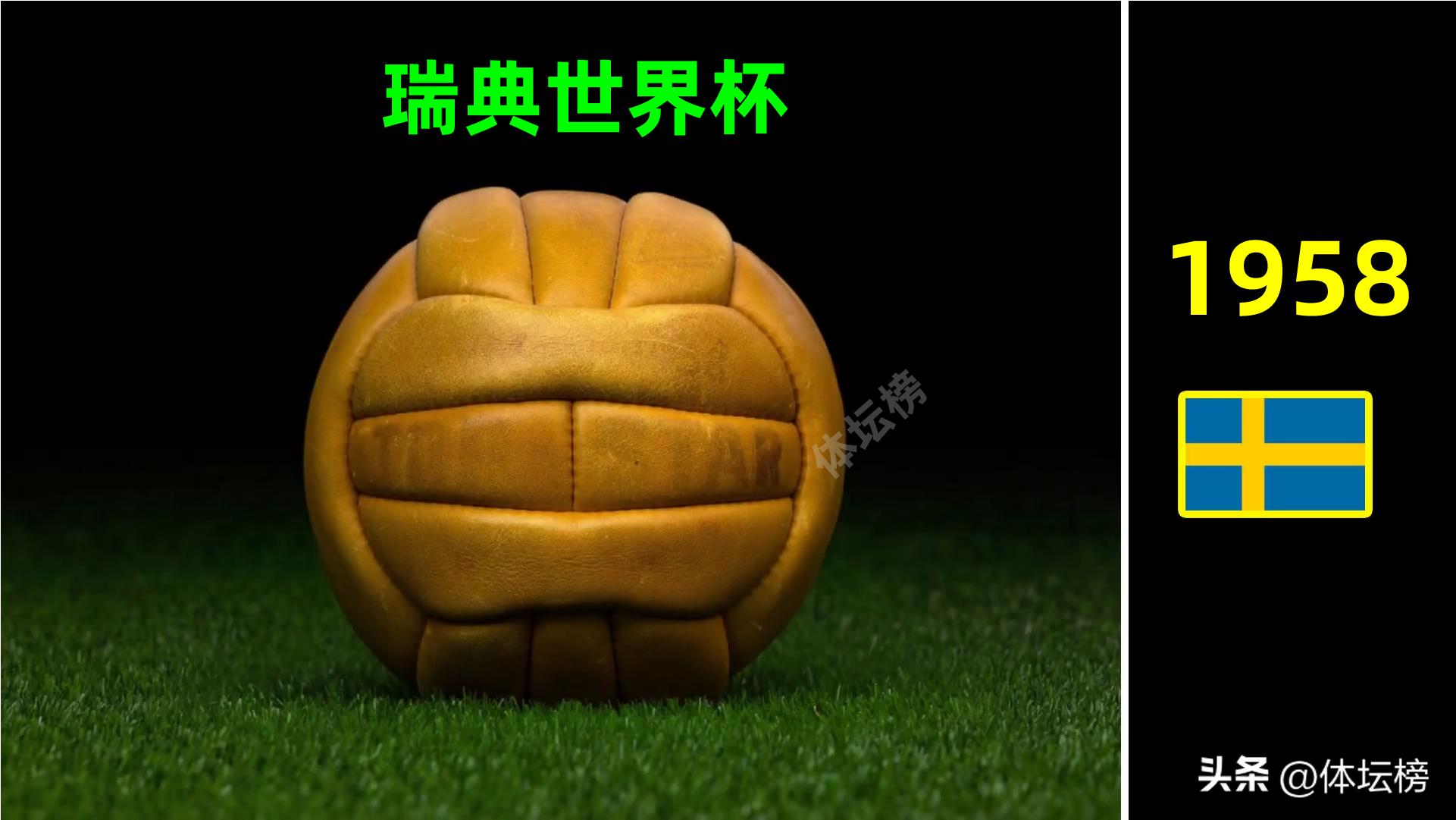 足球世界杯精彩回顾图片,世界杯典藏相册