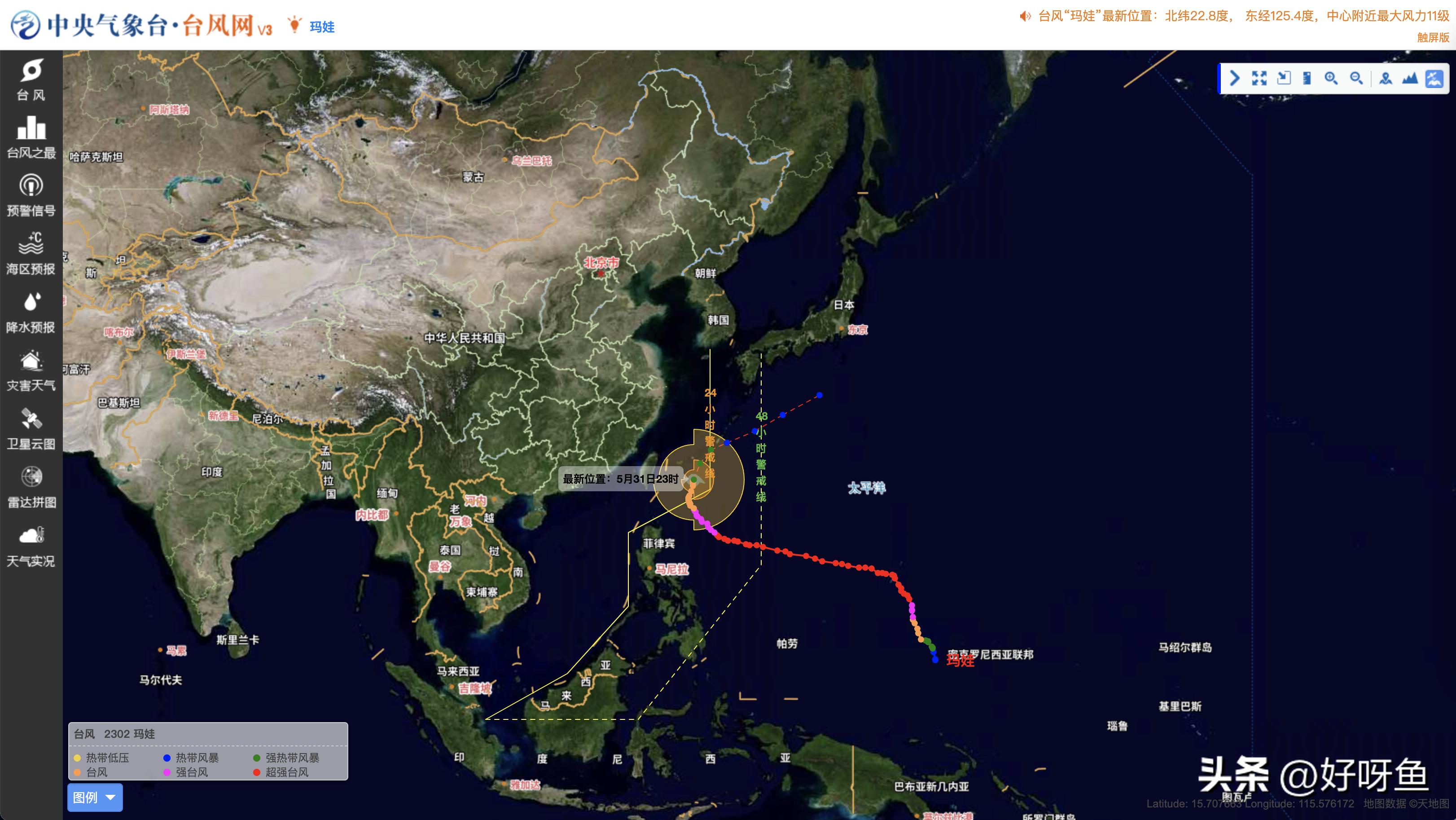 宝藏免费软件资源网站,免费宝藏地