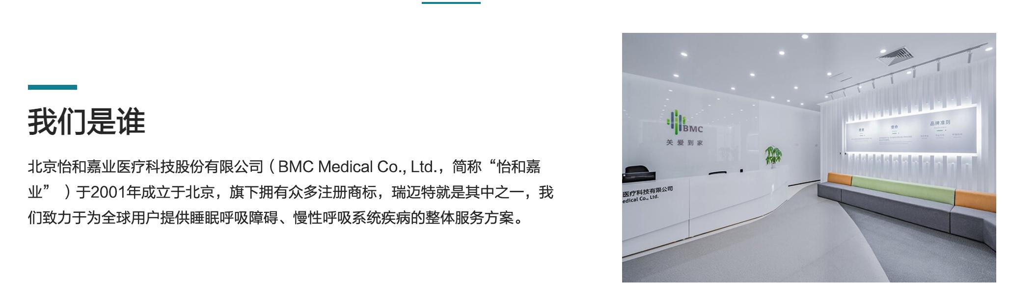 呼吸机瑞迈特价格,乐普呼吸机1200元