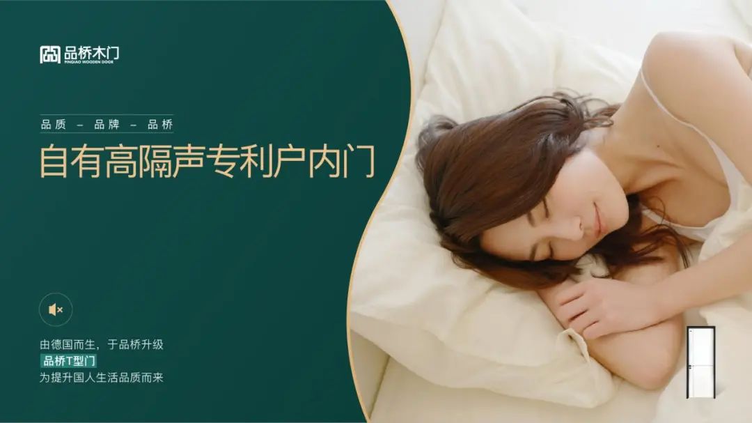 品桥木门是实木门吗,品桥木门怎么样