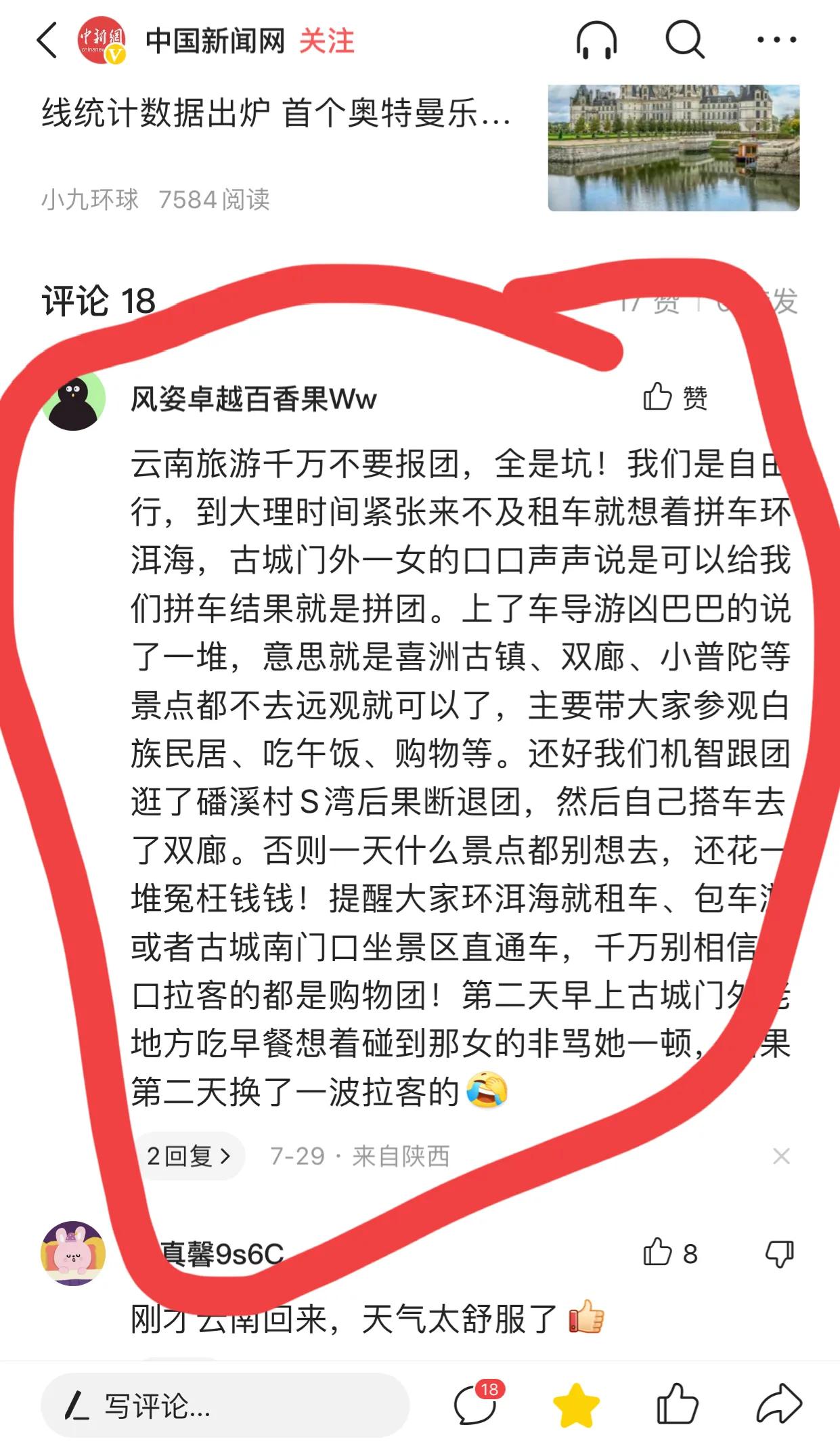自驾游云南大理古城攻略,云南今年暑假游客多不多