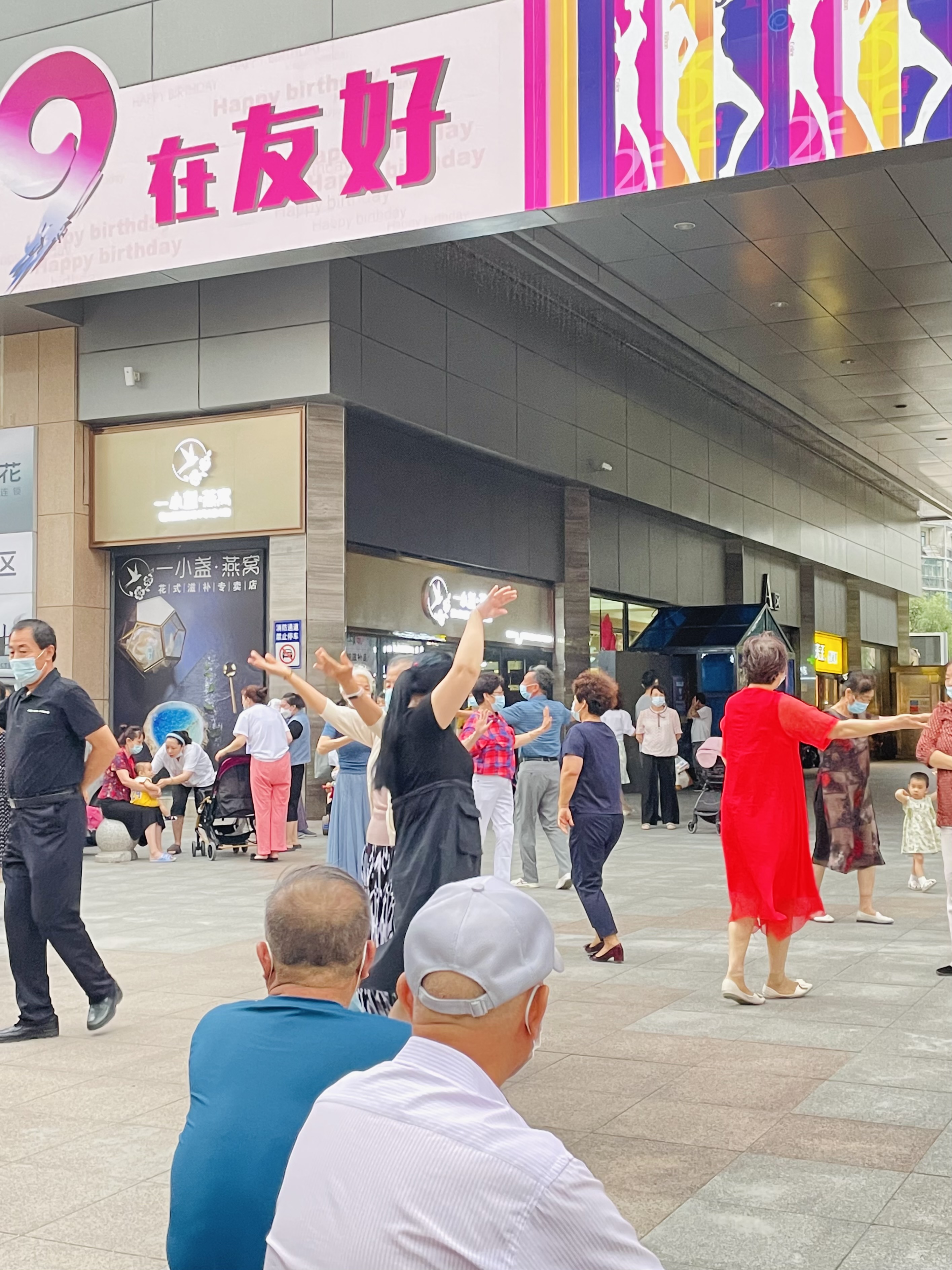 “师傅我去友好！”“哪个友好？”