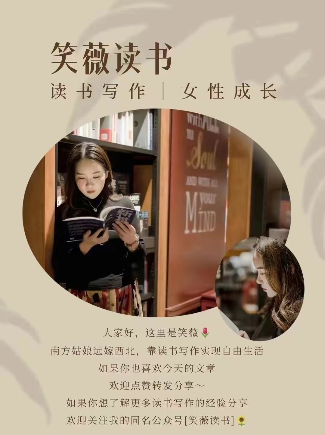 北大才女刘媛媛赚100万,北大才女刘媛媛欠款百万的语录