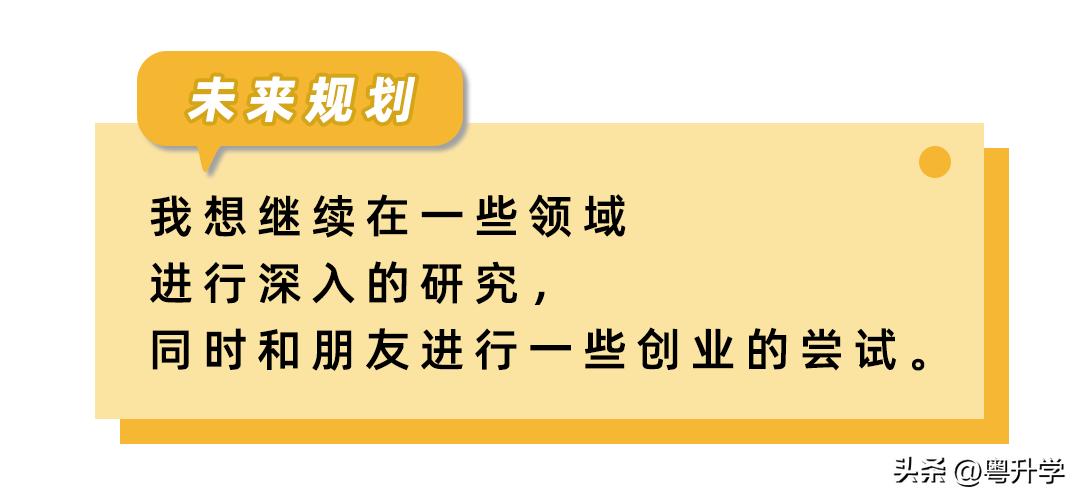 学霸申请专利,学霸申请8项专利