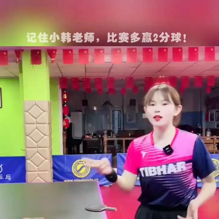 掌握6点学会乒乓球拉球,小韩老师讲正手怎样引拍拉球