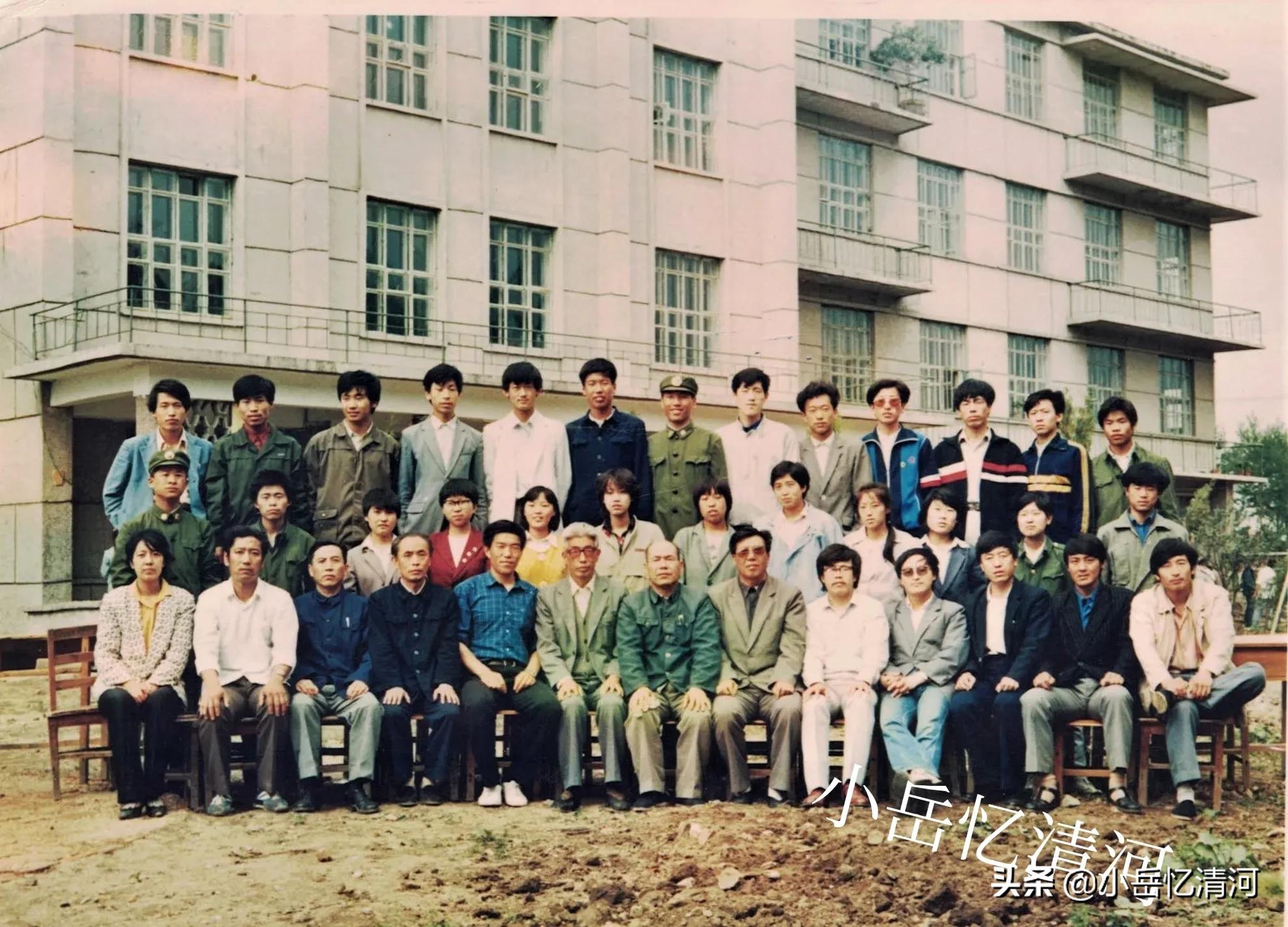 清河记忆,铁岭清河区高级中学