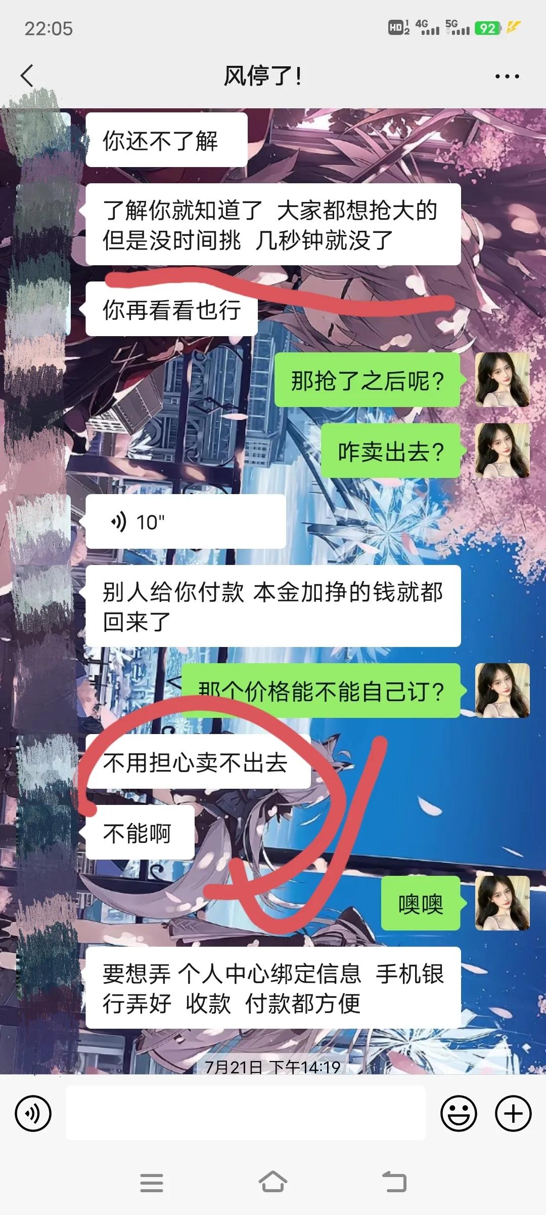 你遇到过照骗吗当时的反应是什么,画室骗局大揭秘