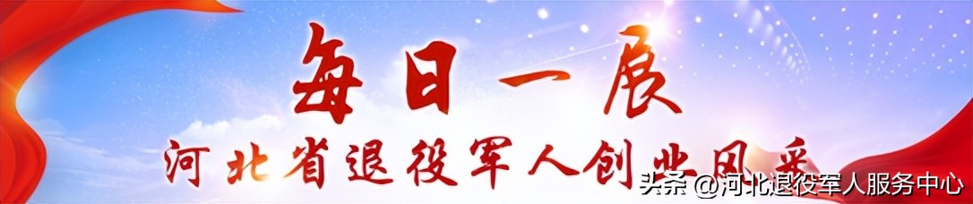 【每日一展】第82期:李立华——自主创业做养老军创品牌暖人心