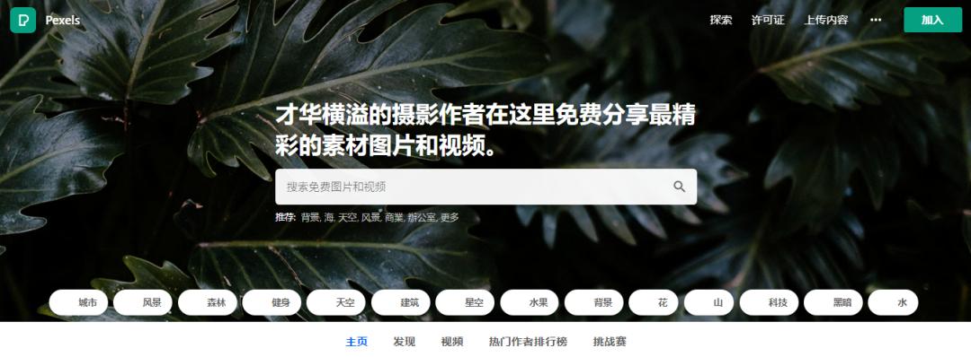 搞笑视频素材网站干货,新手必备的免费素材网站