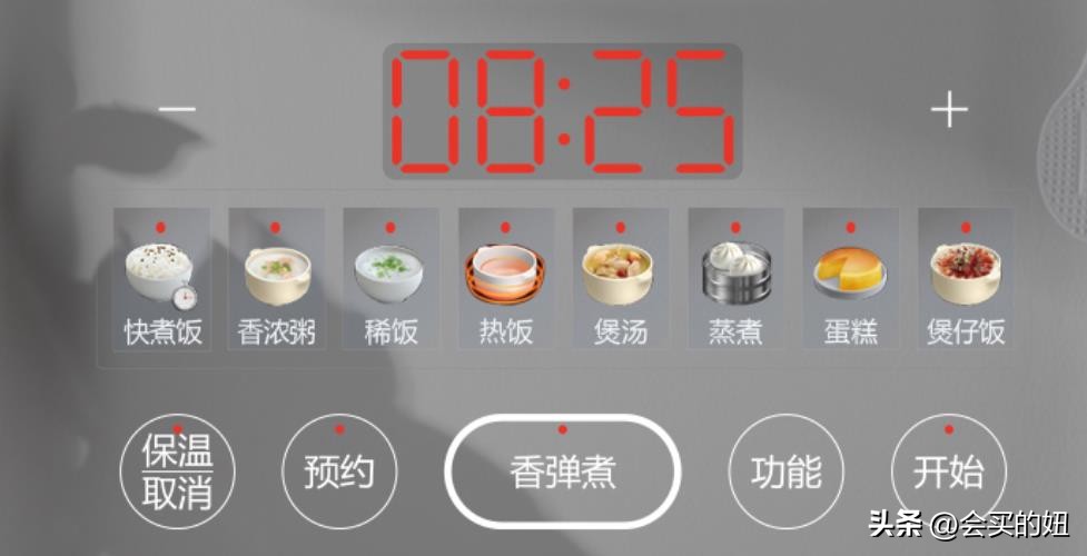 如何挑选一款好的家用电饭煲,哪个牌子的小型电饭锅好用