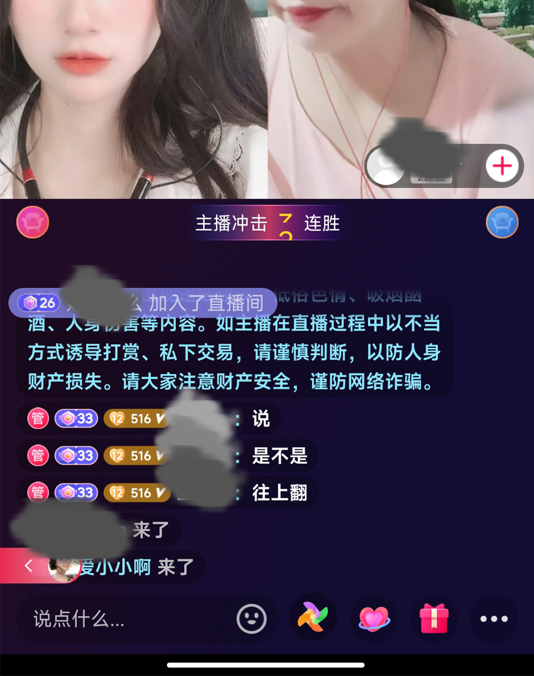 抖音知乎问答,如何实现抖音评论区链接跳转微信