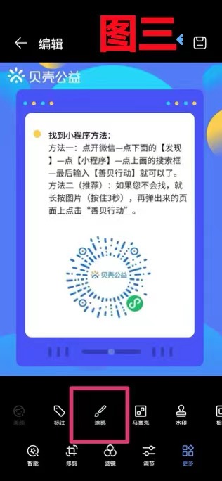 图片上怎么标注文字和划线,图片的文字下面标注红线怎么添加