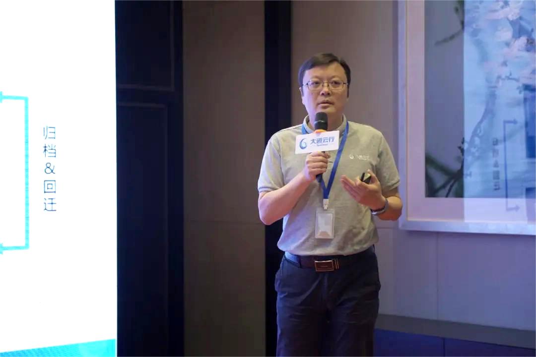 大道云行科技有限公司,大道云行科技公司