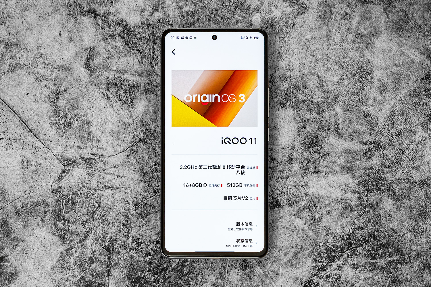 iqoo11评测玩机报告,iQOO11测评游戏体验