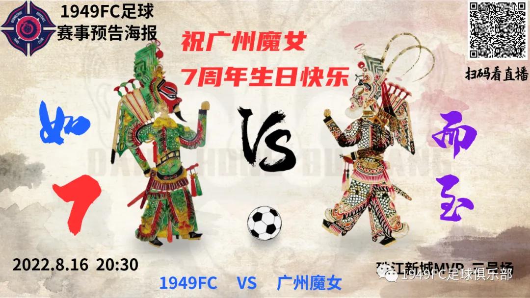 fc瓒崇悆璧涘鍥鹃壌,瓒崇悆fc鍘嗗眾灏侀潰