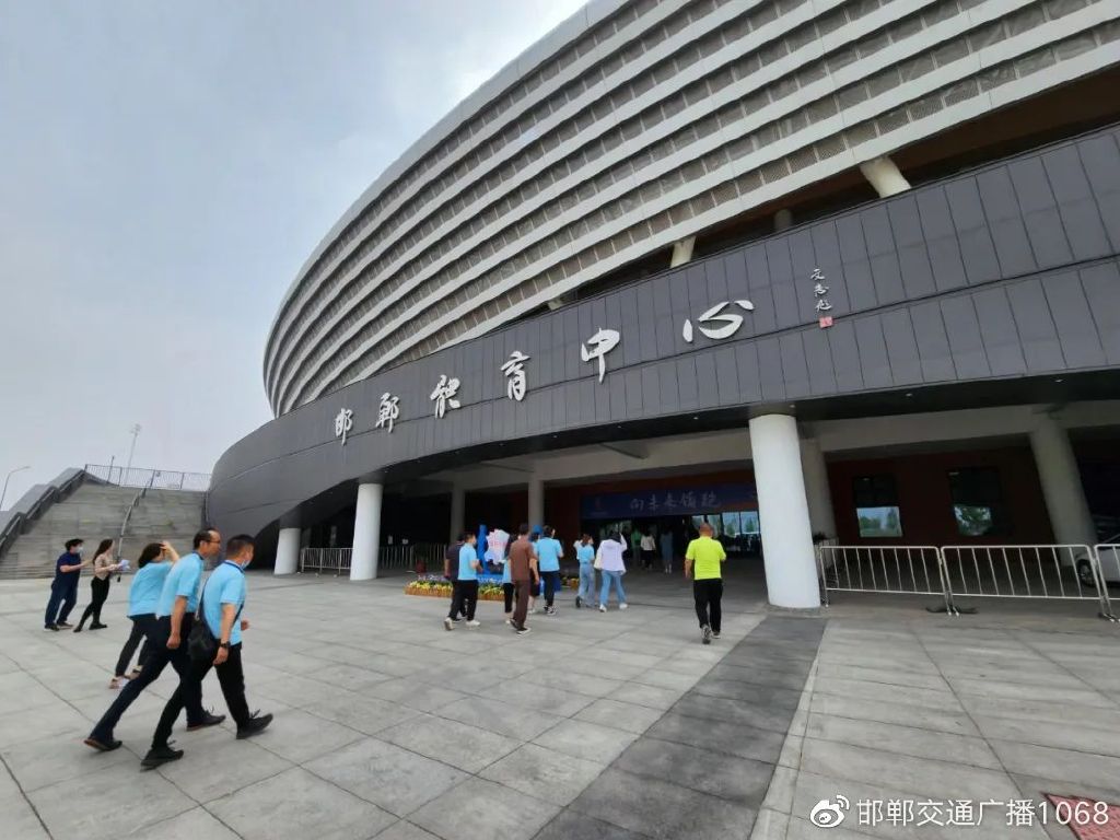 畅行中国奋进新时代,畅行中国走进邯郸