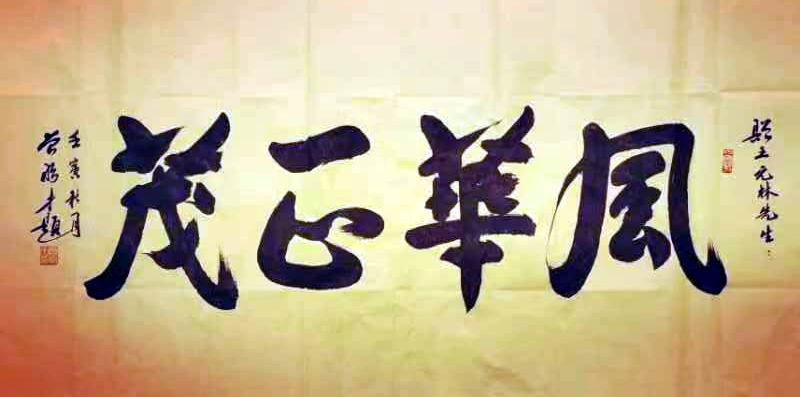 春天的故事澳门,春天的故事珠海