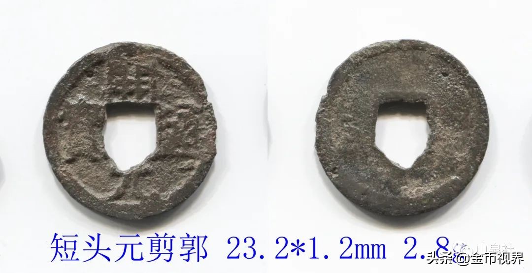 五代吴国钱币,五代十国楚国古钱币