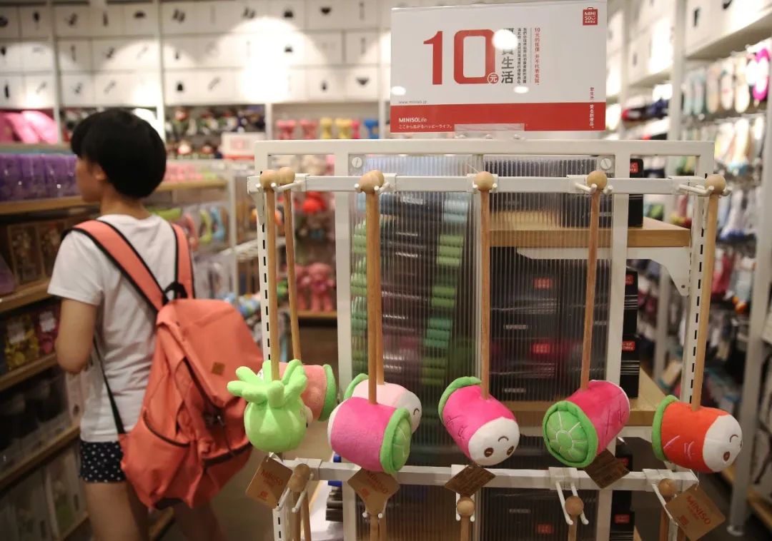 年轻人重新迷上十元店,年轻人为什么重新迷上十元店