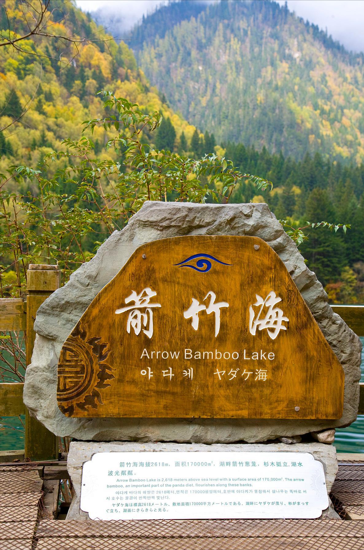 四川九寨沟游玩攻略自由行方案,四川九寨沟玩4天旅游攻略