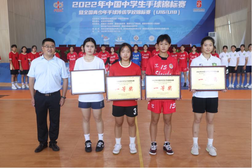 2022年中国中学生手球锦标赛,2023年全国中学生手球锦标赛排名