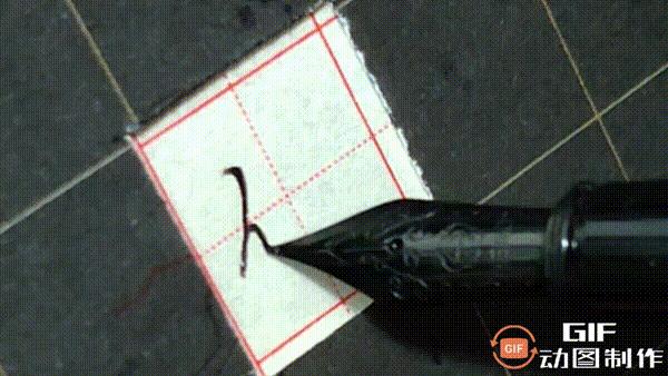 钢笔字练字行楷硬笔,硬笔钢笔字行楷28天速成字帖