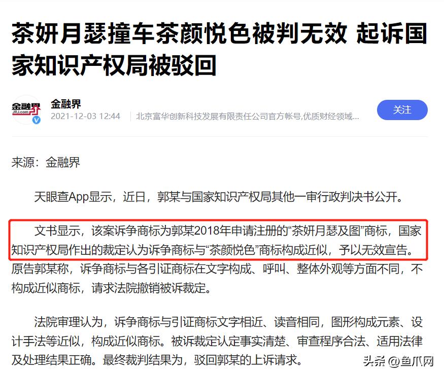 凌晨四五点就有人排队,奶茶店排队最火300元一杯