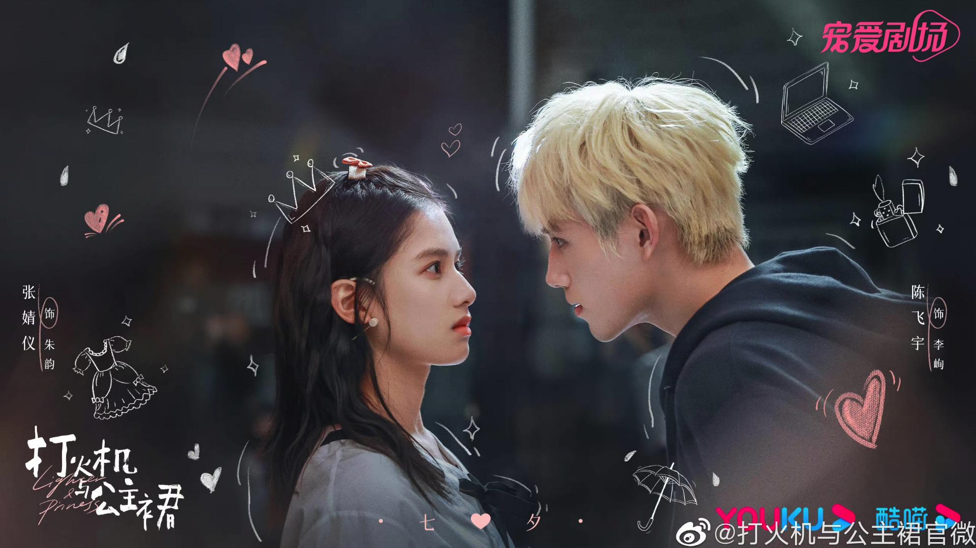 4月追剧指南20部好剧,2019年9月追剧指南