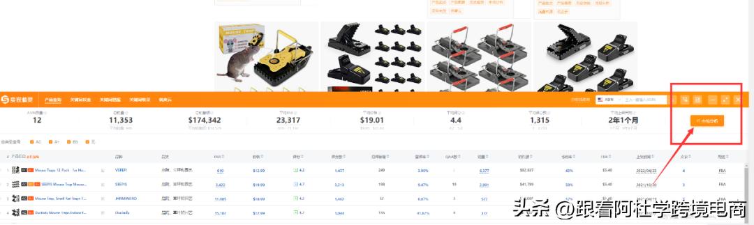 如何简单分析某一产品的市场情况,做产品市场分析应该考虑哪些因素