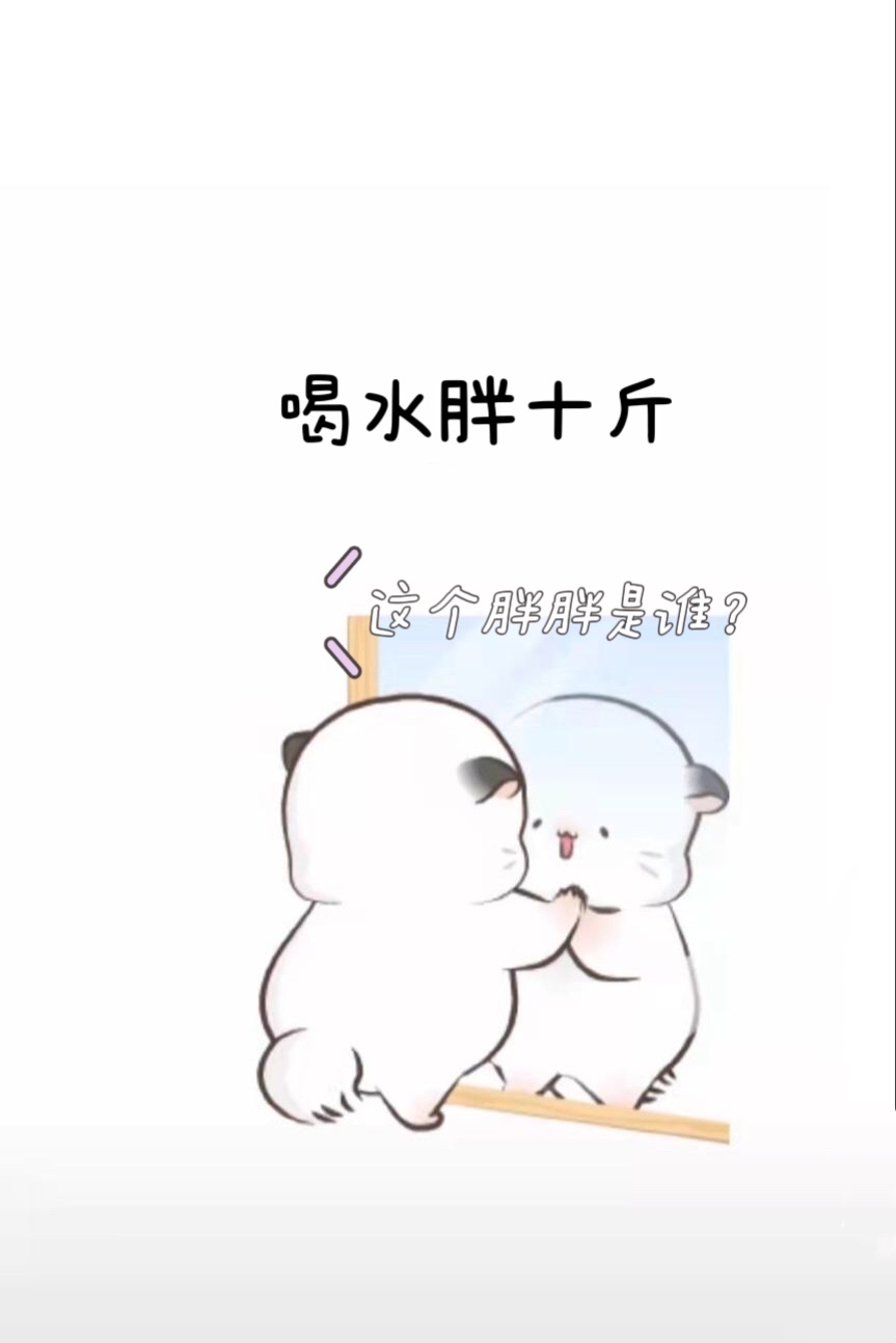 那些“狠”却又莫名可爱的咒语：被“斗地主的3456没有7”emo到了