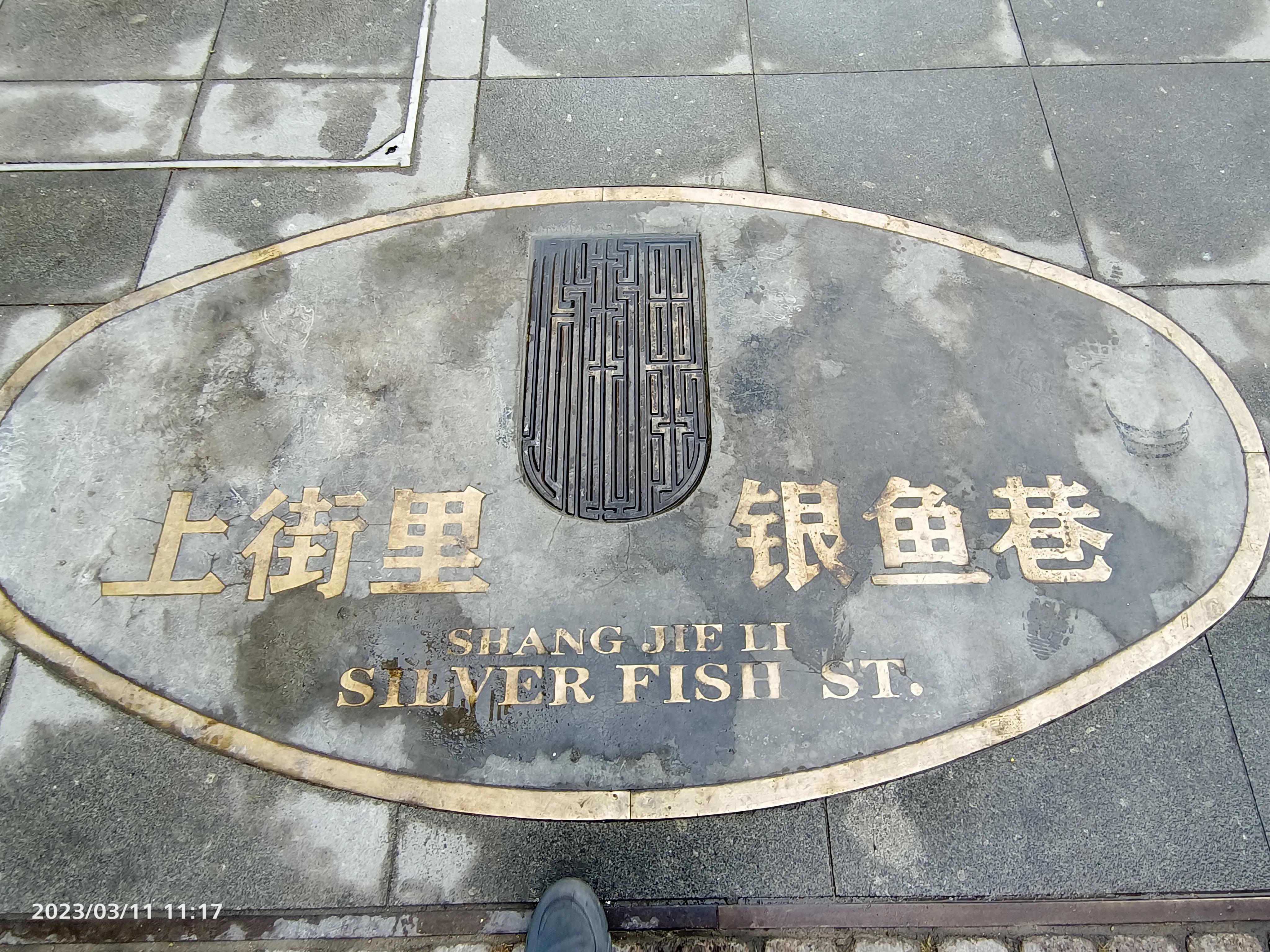 青岛网红打卡景点大全,青岛琅琊山网红打卡景点