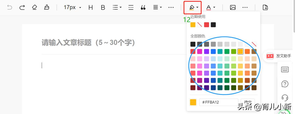 手把手教你用今日头条赚钱,手把手教今日头条如何赚钱视频
