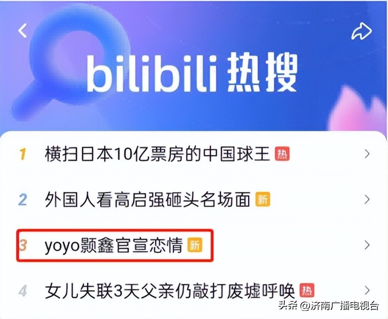 趵突泉夫妇录澄清视频,趵突泉夫妇主持嘴瓢原视频