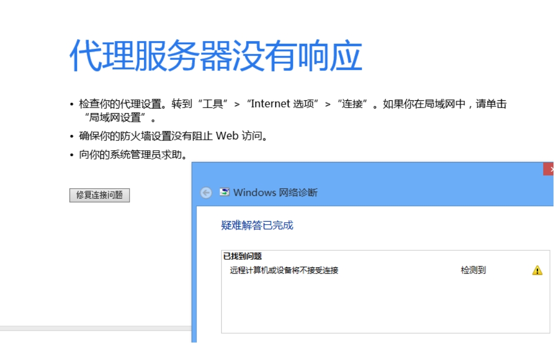 steam注册一直人机验证怎么办,steam找回密码一直重复人机验证