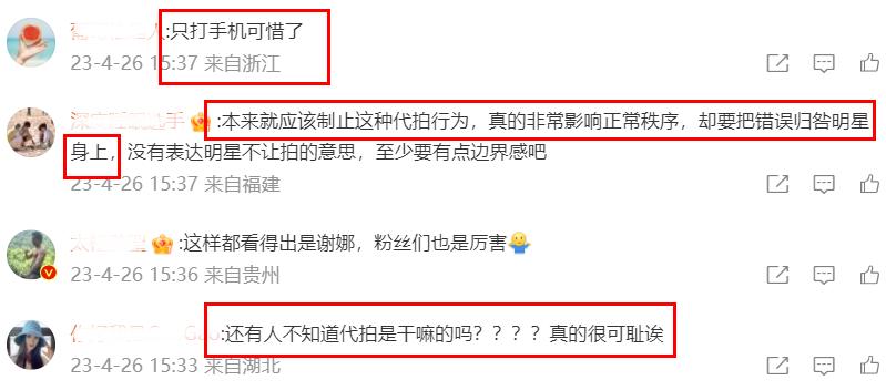 明星为何越来越高高在上？粉丝护着、团队兜底，不傲慢才怪