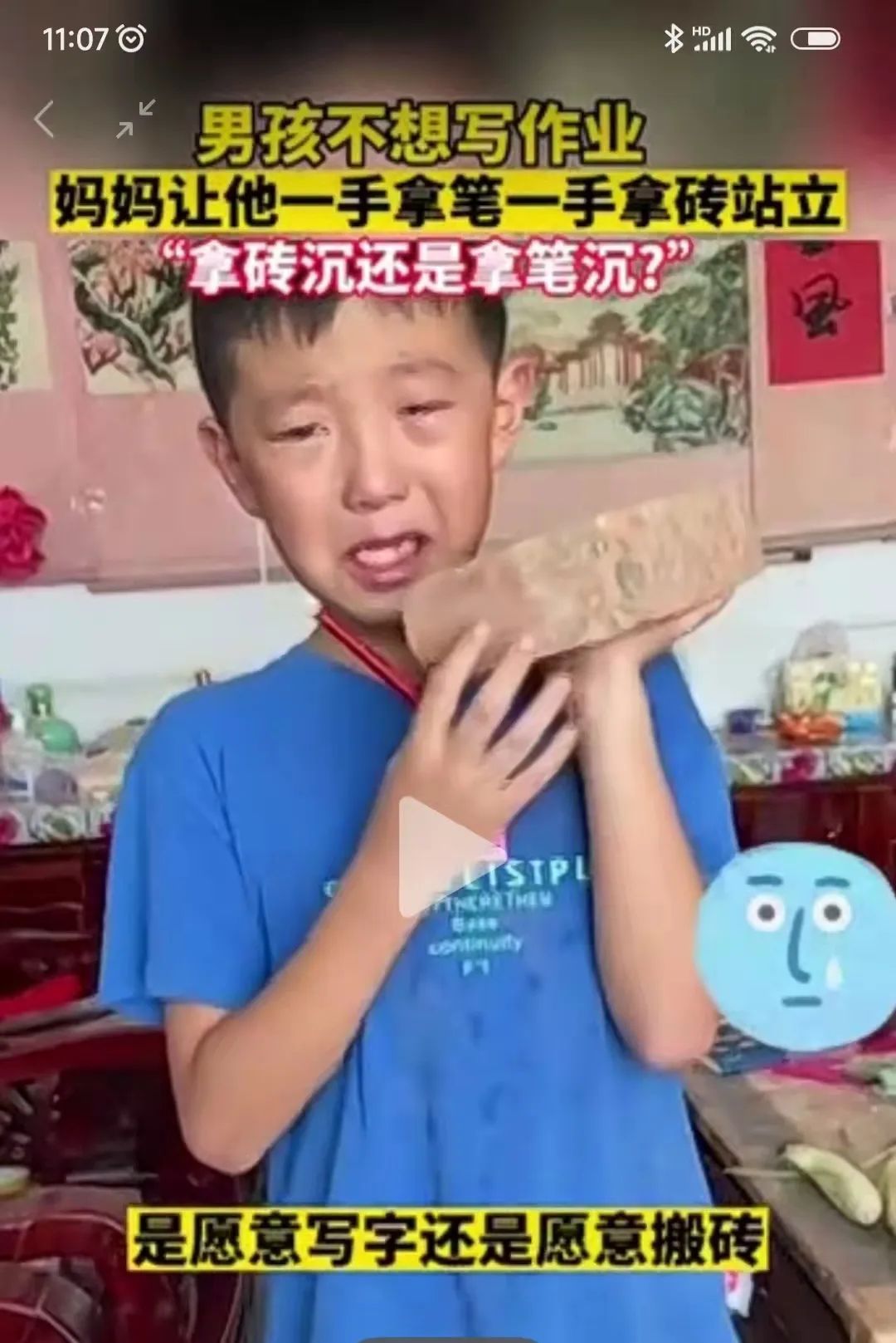 为了暑假成绩不下滑，瞧瞧这届家长都是怎么逼孩子学习的