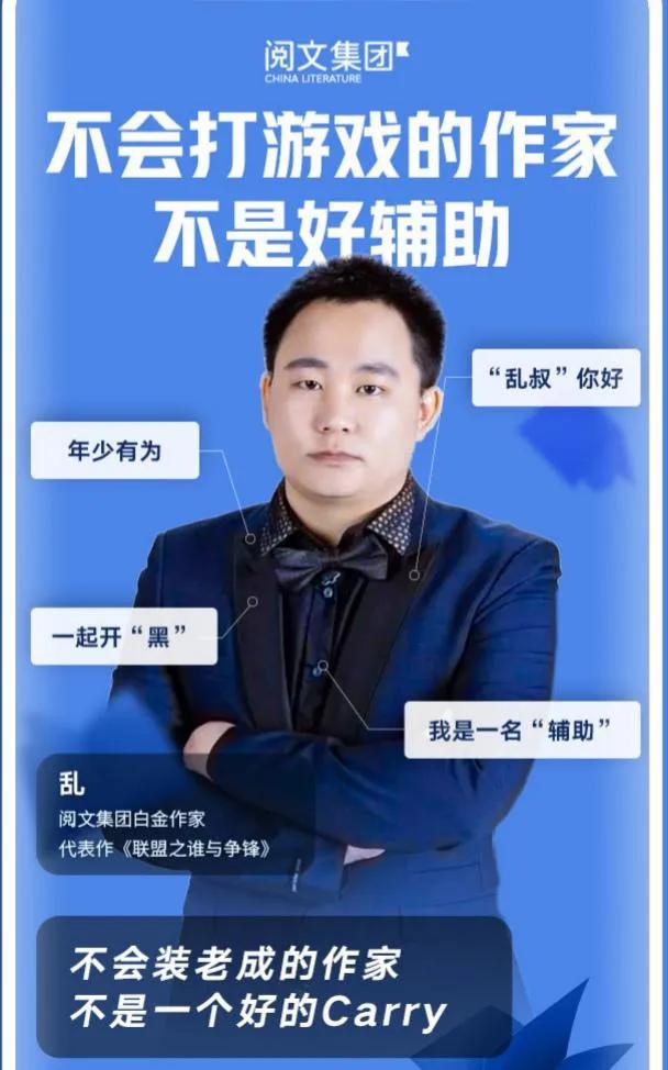 起点白金作家写的无女主小说,起点大神作家和白金作家区别