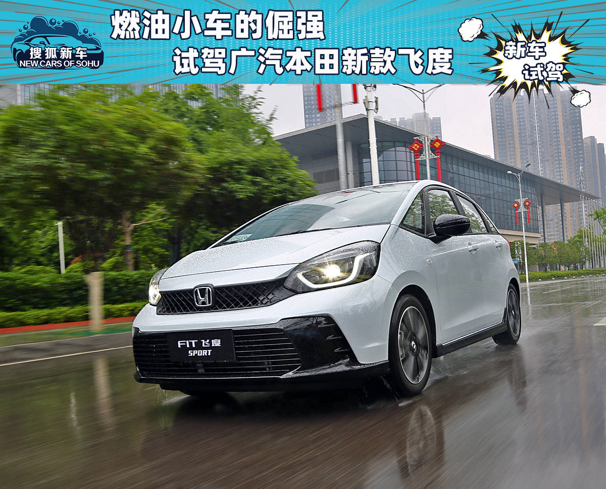 燃油车小车车,高性能燃油车的倔强试驾体验