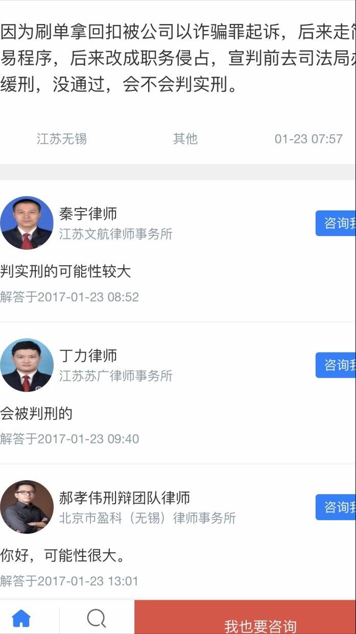 公司领导真不知道采购拿了回扣吗？
