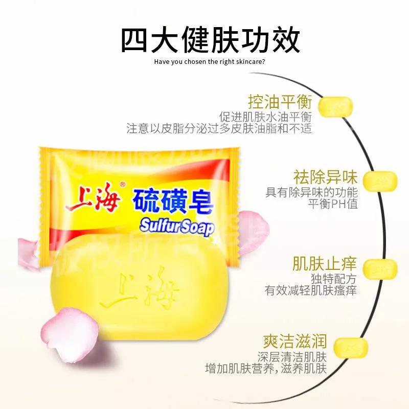 拼夕夕好物推荐之祛痘神器 (拼夕夕好物推荐面部清洁)