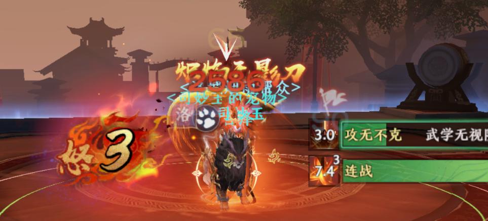 天龙八部荣耀版明教转职转什么好,天龙八部2明教技能操作