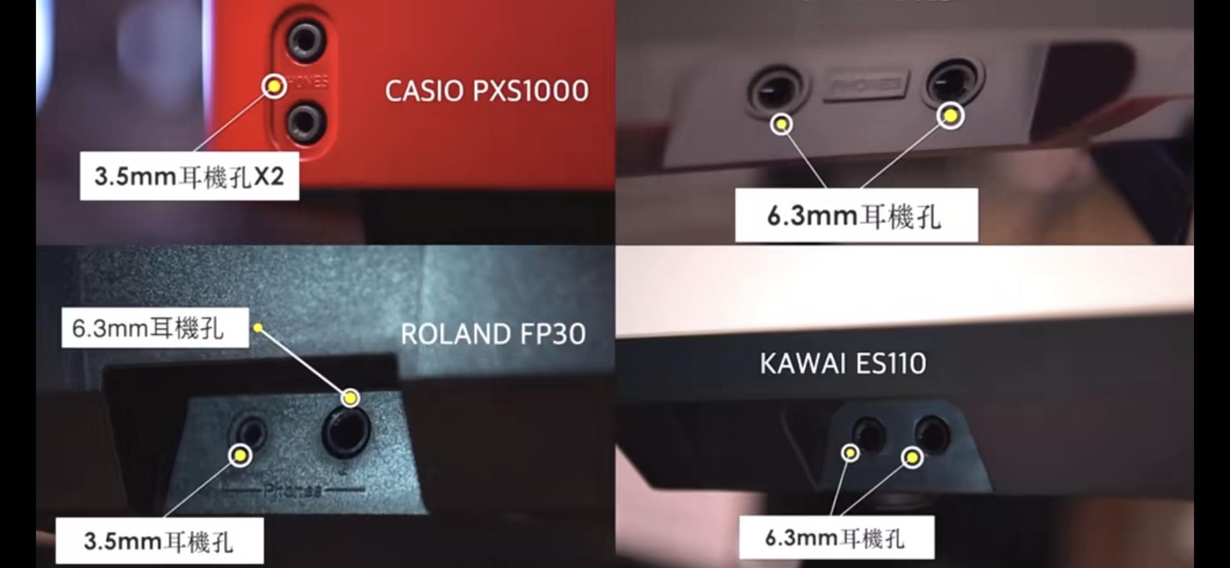 雅马哈罗兰卡瓦依电钢琴对比,雅马哈和卡瓦依入门电钢琴哪个好